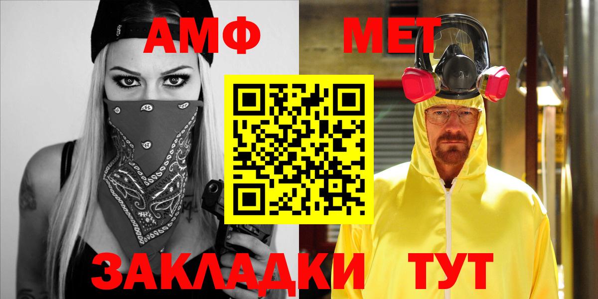 АМФЕТАМИН  Amphetamine 97%  Амфетамин  Юрга  Вход с VPN 