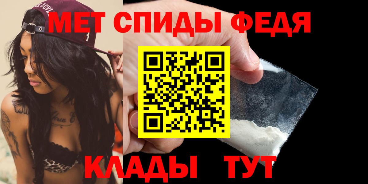 АМФ VHQ Юрга