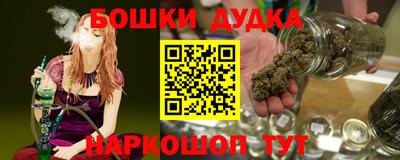 гидропоника Комсомольск-на-Амуре