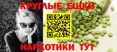 ALPHA-PVP Конаково