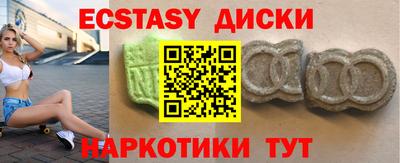 ГАЛЛЮЦИНОГЕННЫЕ ГРИБЫ Коммунар