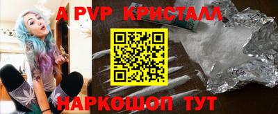 гидропоника Комсомольск-на-Амуре