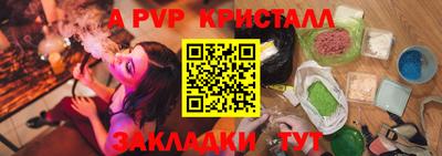 гидропоника Комсомольск-на-Амуре