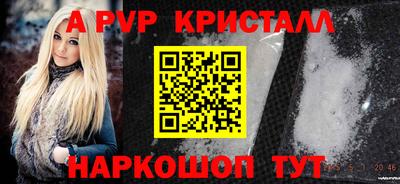 гидропоника Комсомольск-на-Амуре