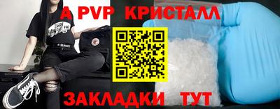 гидропоника Комсомольск-на-Амуре