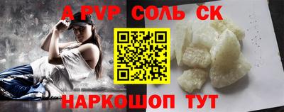гидропоника Комсомольск-на-Амуре