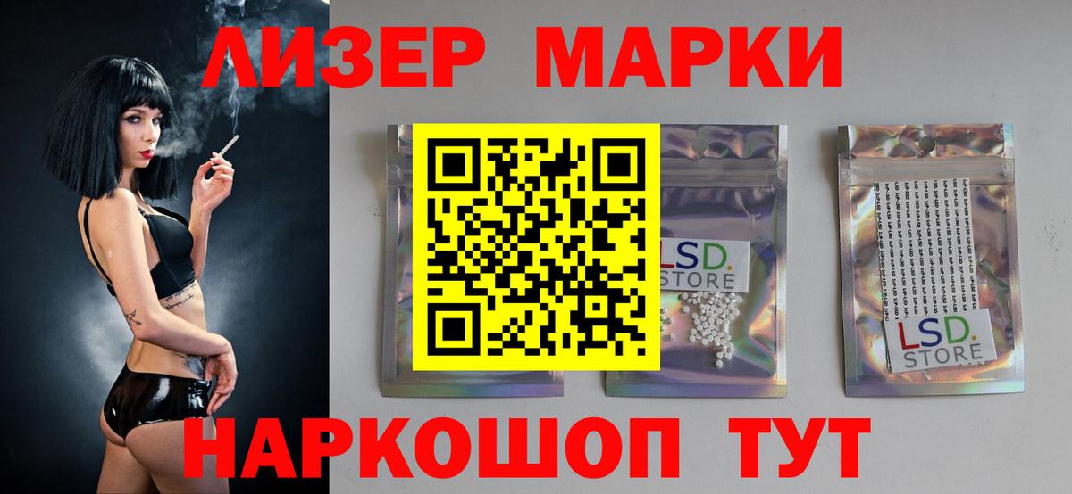 ОМГ ОМГ ONION  LSD-25 экстази ecstasy  ЛСД экстази кислота  Вход с VPN  Юрга 