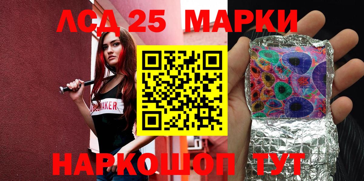 Юрга  Наркотические марки 1500мкг  Наркотические марки 1500мкг  Вход с VPN 
