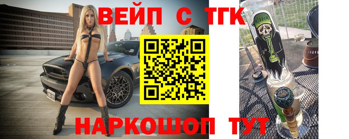 ТГК концентрат Юрга